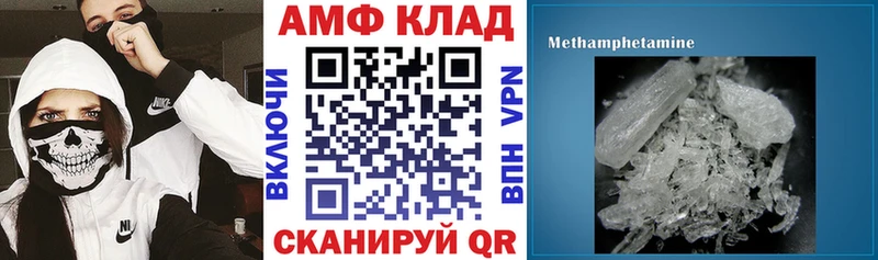 Купить  Безенчук  Amphetamine Розовый 