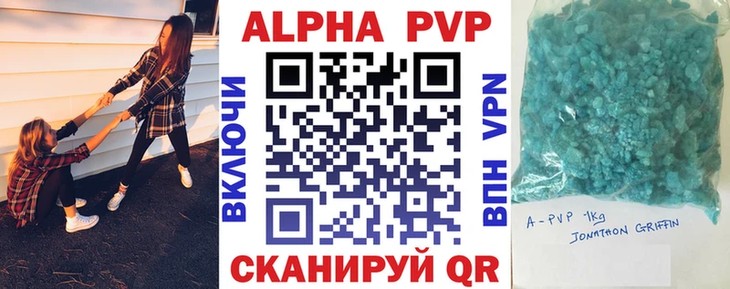 Купить где  Безенчук  Alpha-PVP СК 