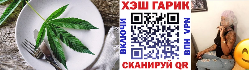 Cannafood марихуана  Купить  Безенчук 