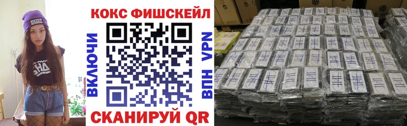 Купить закладки  Безенчук  КОКАИН Columbia 