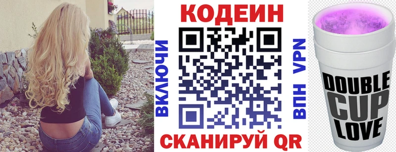Купить закладки  Безенчук  Кодеиновый сироп Lean Purple Drank 