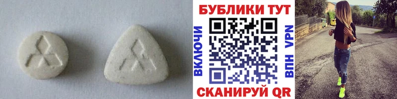 Ecstasy Philipp Plein  Купить закладки  Безенчук 