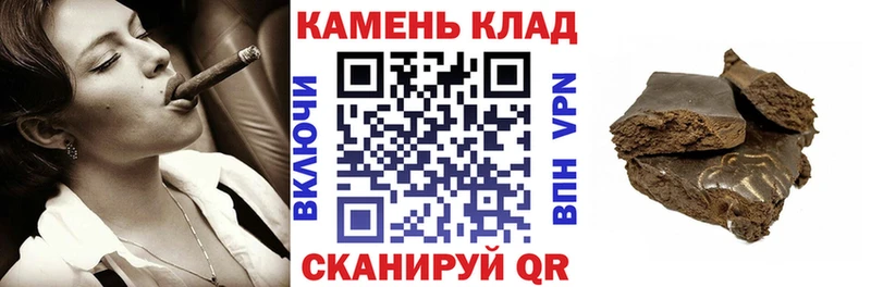 ГАШ VHQ  Купить где  Безенчук 