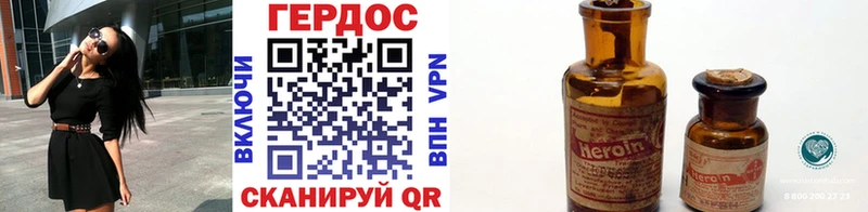 Купить закладки  Безенчук  Героин афганец 