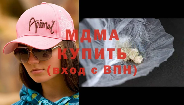 мдма Костерёво