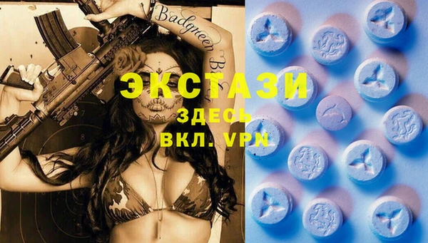 MDMA Корсаков