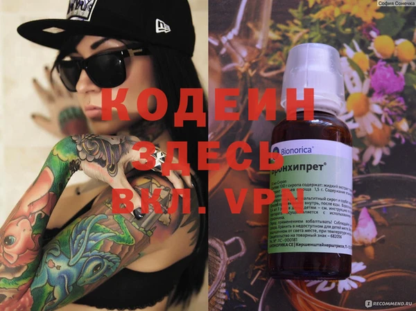 MDMA Корсаков