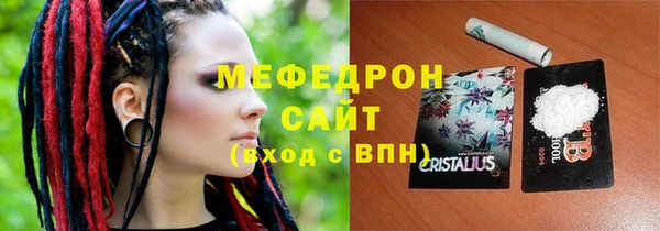 мдма Костерёво