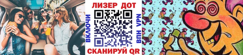 Купить где  Безенчук  Наркотические марки 1,5мг 