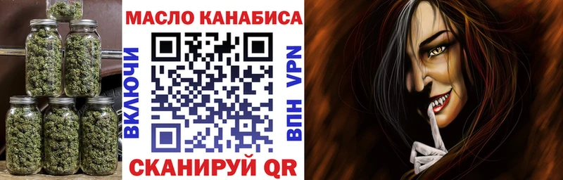 Дистиллят ТГК гашишное масло  Купить  Безенчук 