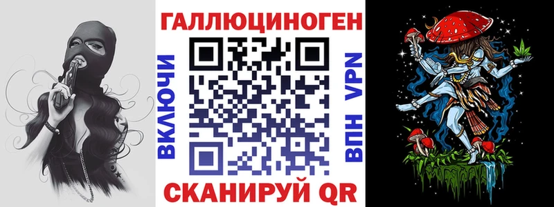 Галлюциногенные грибы Psilocybe  Купить где  Безенчук 
