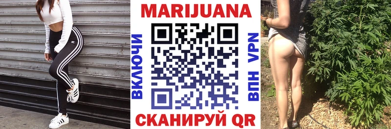 Канабис семена  Купить  Безенчук 